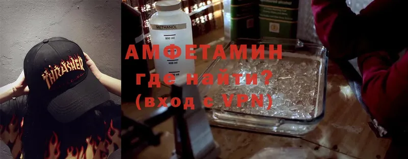 Amphetamine Розовый  Ковров 