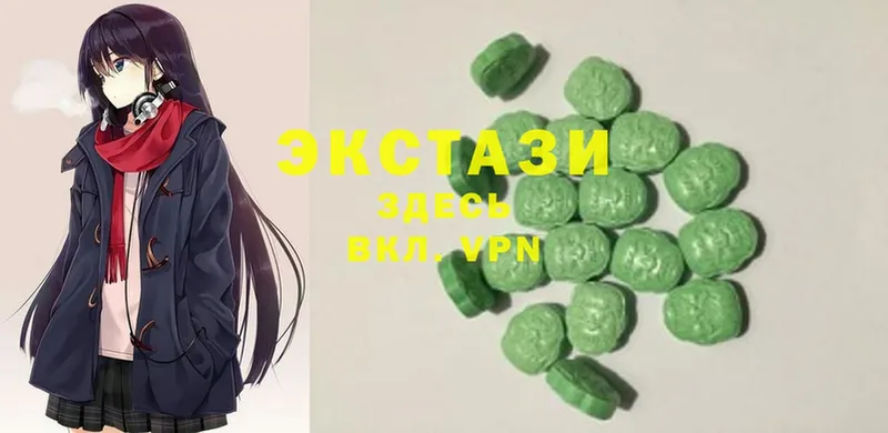 Ecstasy MDMA  Ковров 