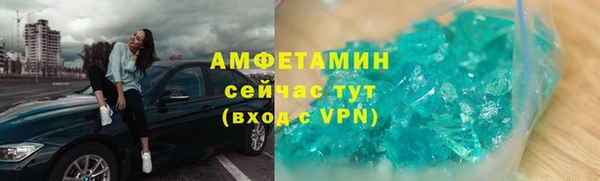 метамфетамин Богданович