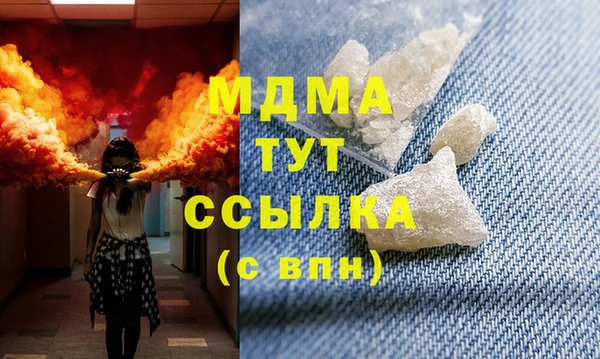 MDMA Богородицк